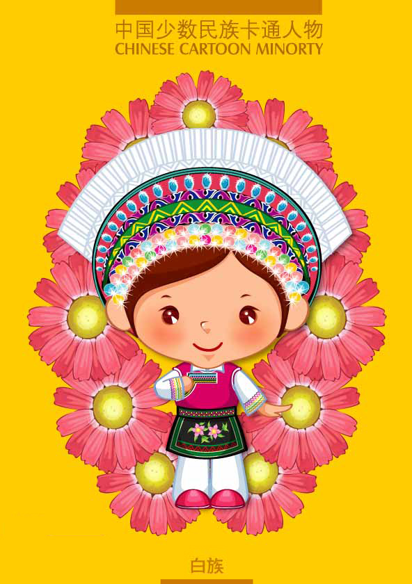 少数民族图片卡通人物插画,插画卡通简约唯美的图片