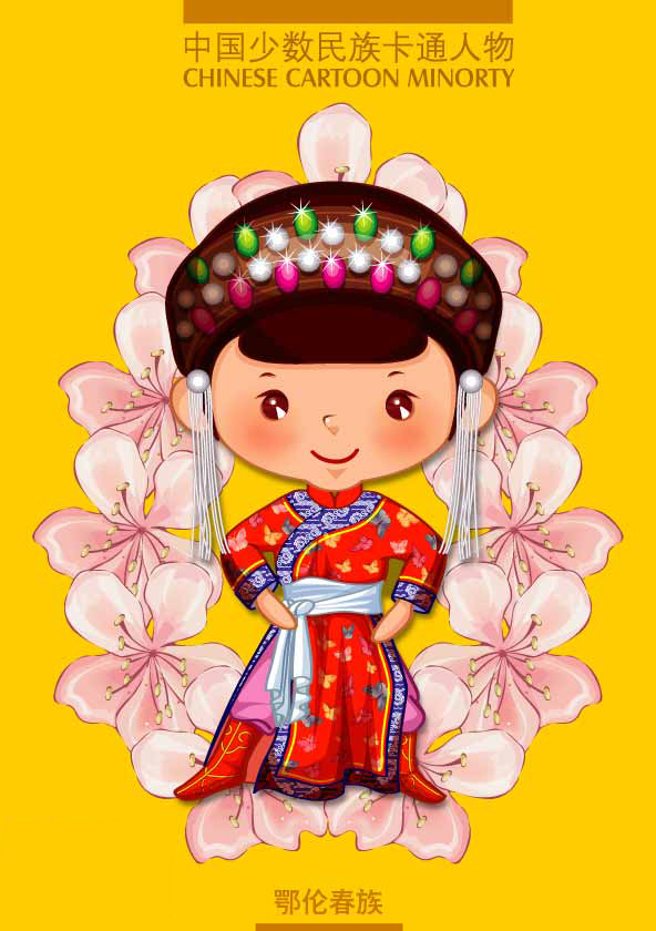 少数民族图片卡通人物插画,插画卡通简约唯美的图片