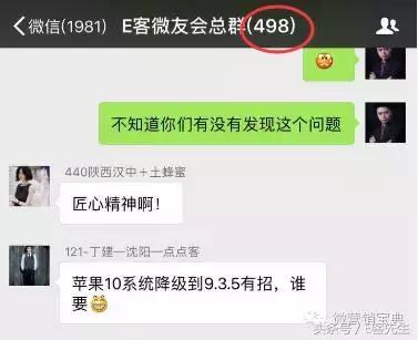 如何查看谁退出微信群了,微信群怎么快速退出