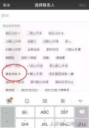 如何查看谁退出微信群了,微信群怎么快速退出