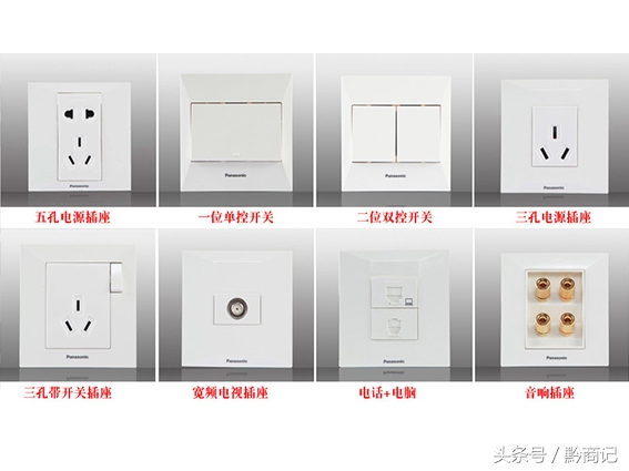 家里装修开关面板多少尺寸才合适,装修开关面板位置大全