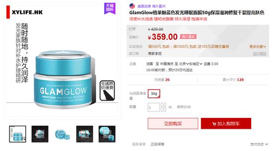 剁手｜双11最值得买的补水面膜Top10