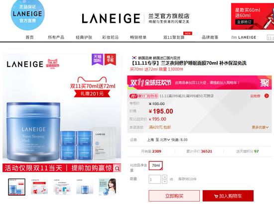 剁手｜双11最值得买的补水面膜Top10