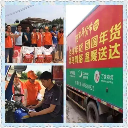 博罗农村电商“玩大了”，现在大爷大妈比城里人会玩！