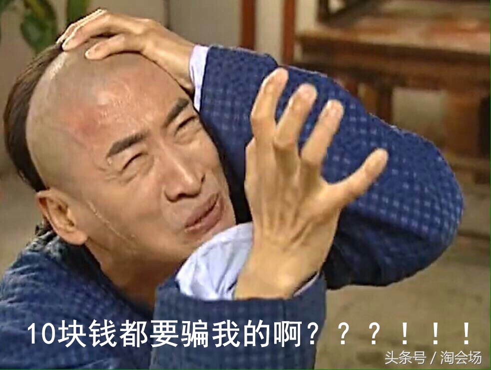 双十一防坑秘籍,双十一避坑终极指南