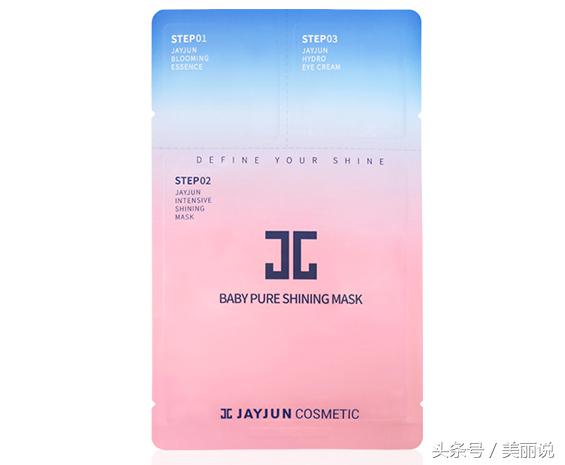 韩国补水面膜推荐,韩国男士美白补水面膜