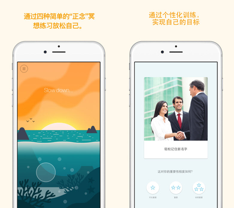 智力锻炼软件推荐app,合适锻炼记忆力的益智游戏app