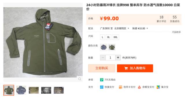 双11买什么跑步衣服,双十一跑步鞋购买攻略