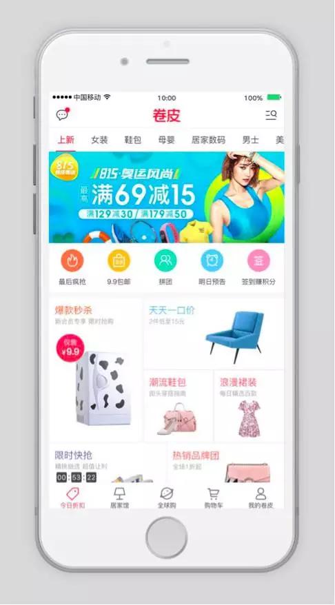 黄承松为什么创业,黄承松最新视频