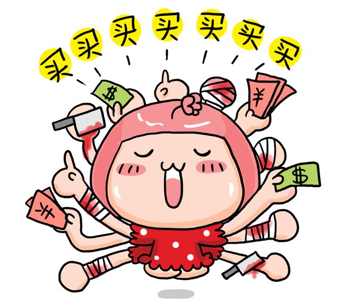 双11剁手省钱法则,双11的剁手新姿势你get了吗