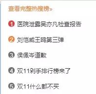 侯佩岑念错张艺兴名字被怒骂，盘点明星主持人的口误瞬间