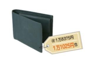 剁手*党**看过来，还在血拼的你out了！