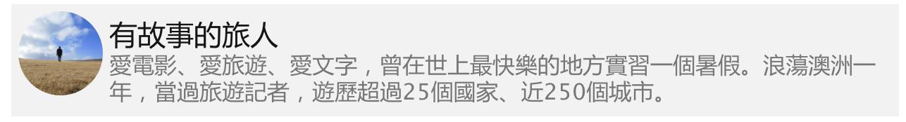 一个香港人眼中的上海迪士尼乐园，最后一点值得反省
