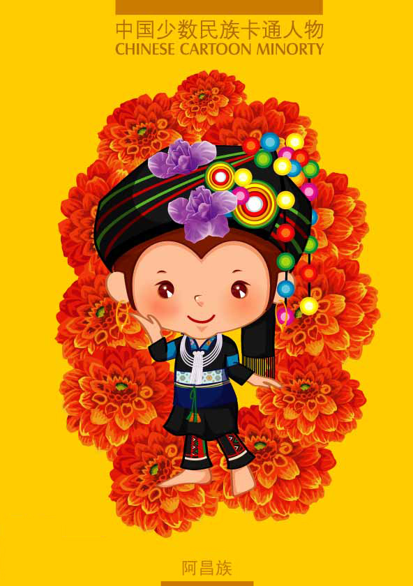 少数民族图片卡通人物插画,插画卡通简约唯美的图片