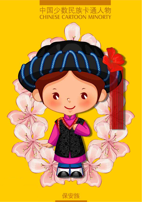 少数民族图片卡通人物插画,插画卡通简约唯美的图片