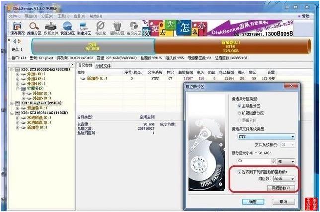 磁盘初始化能够分区吗,联想内存条初始化分区