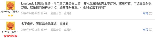 双11买什么跑步衣服,双十一跑步鞋购买攻略