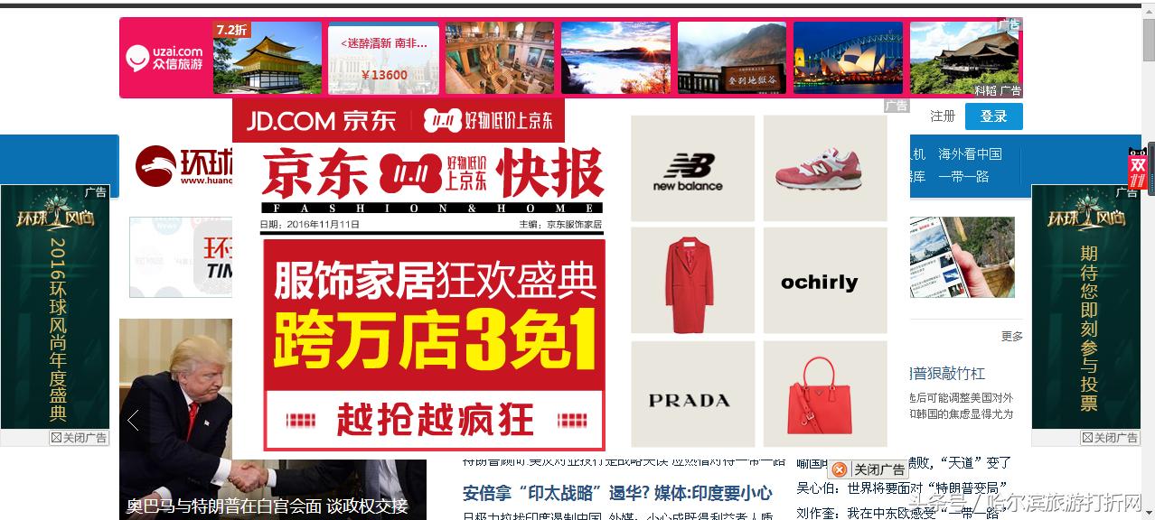 关于双十一剁手的惨案,双十一购物狂欢节被曝光