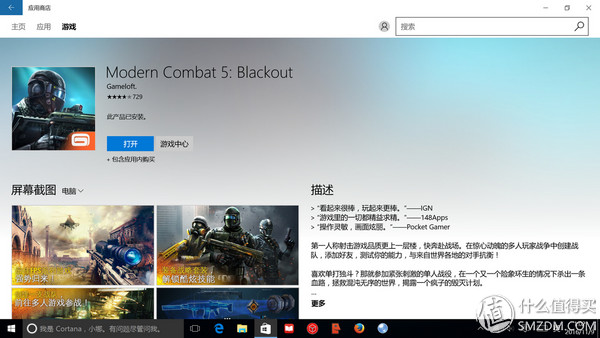 最佳ips屏幕笔记本推荐,高分屏笔记本和ips屏幕哪个好