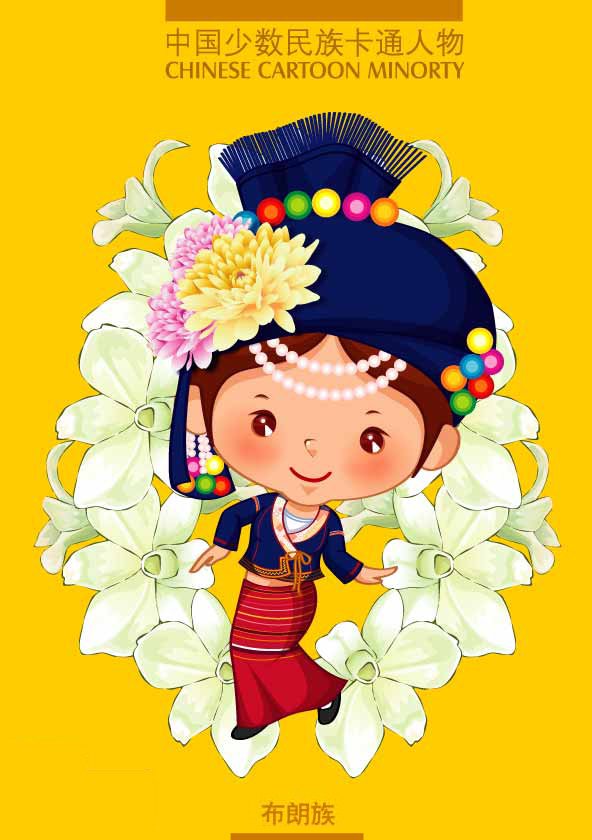 少数民族图片卡通人物插画,插画卡通简约唯美的图片