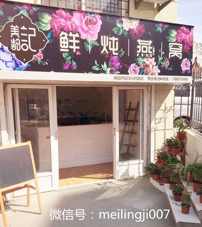 这些小店是厦门白富美的聚集地！LOW者不得入内！