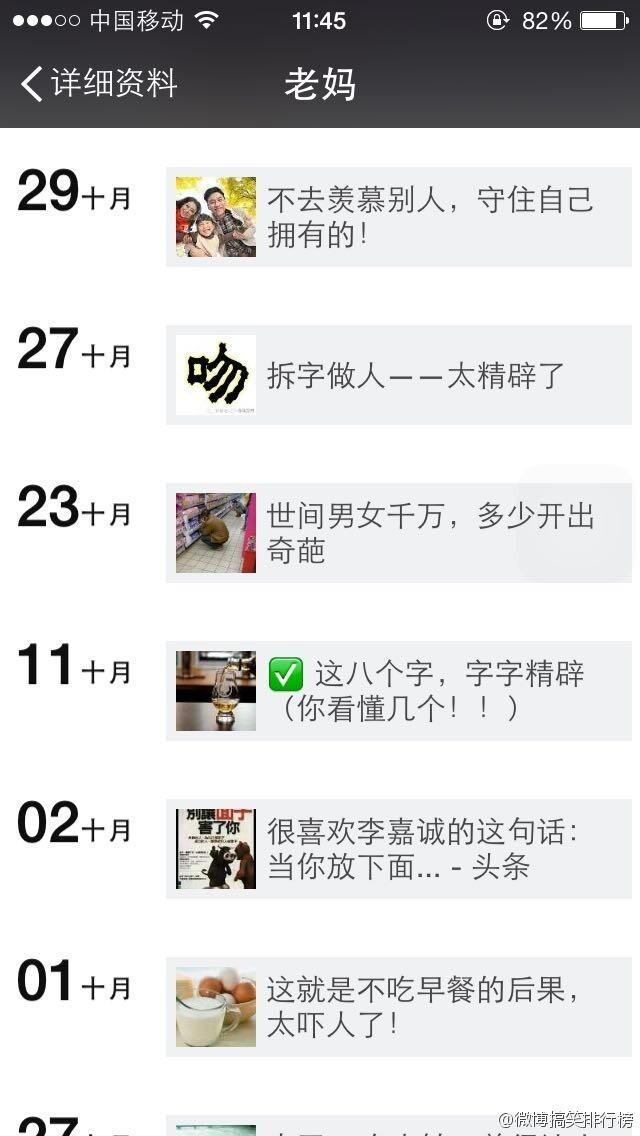 党派之争什么意思,朋友圈里的明争暗斗