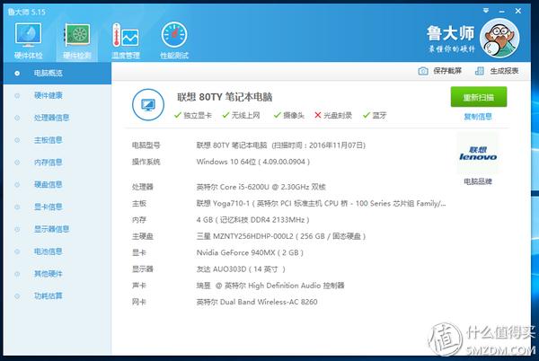 最佳ips屏幕笔记本推荐,高分屏笔记本和ips屏幕哪个好