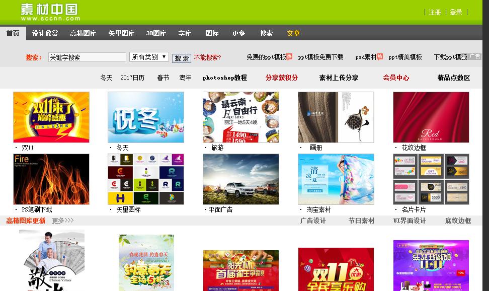 影视素材怎么找不侵权的素材 (影视剪辑素材哪里找4k高清素材)