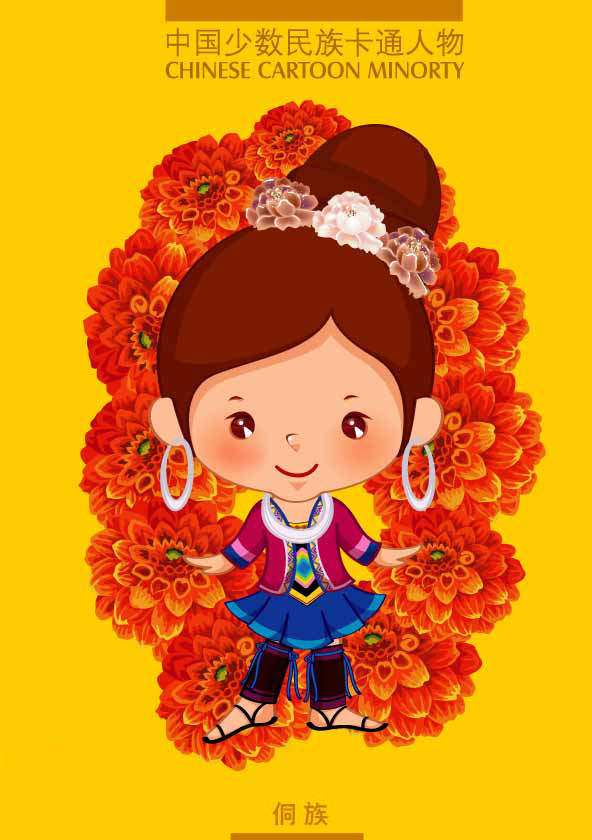 少数民族图片卡通人物插画,插画卡通简约唯美的图片