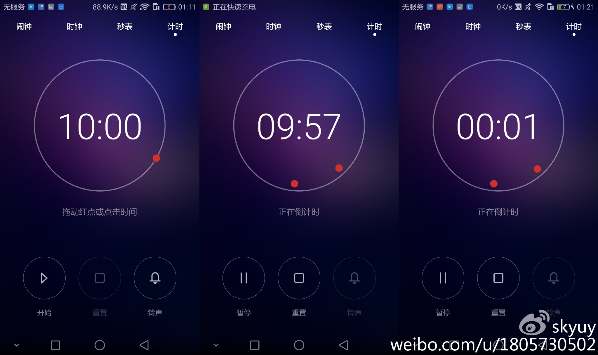 荣耀v8手机测评,荣耀至尊v8平板测评