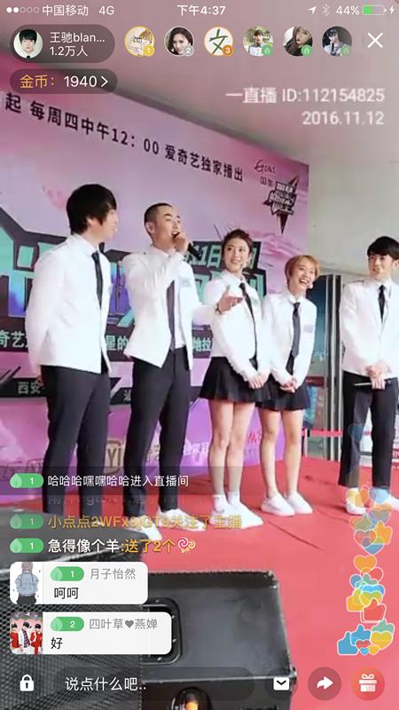 “*光脱**取暖狂欢趴”第二日四城市人气大比拼，到底谁最“狠”？