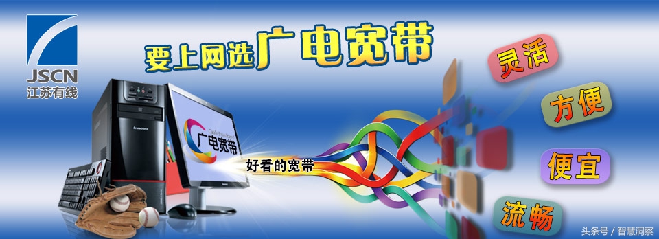 长城宽带是联通还是电信,家庭宽带是移动的好还是长城的好