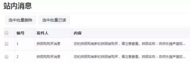 拼团包邮购物能够吗,拼团优惠方法
