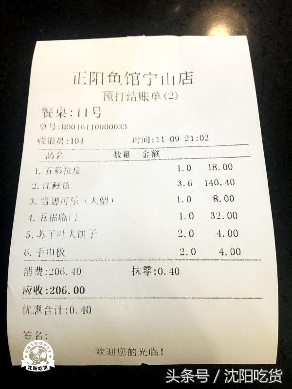 热气腾腾的铁锅炖鱼看起来好美味,铁锅炖鱼真的好吃