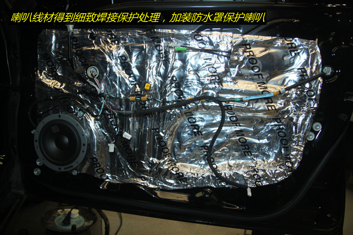 丰田锐志音响改装电流声,丰田锐志改装音响案例图片