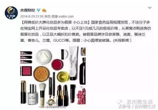 苏州海关查获大量假货,花王尿不湿辨真假