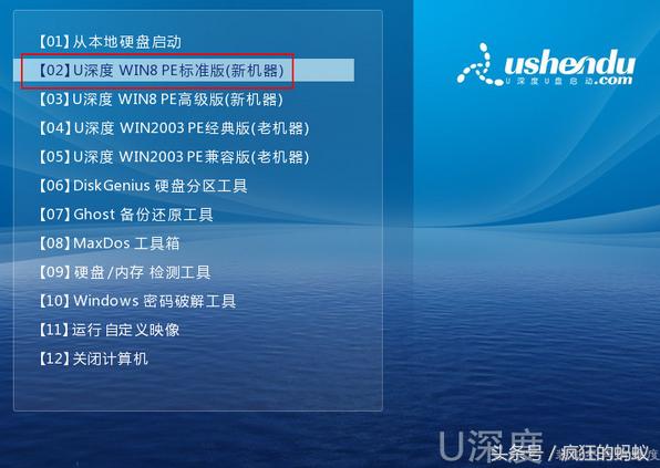 云骑士u盘安装win7系统步骤图解,如何制作win7纯净版的u盘安装盘