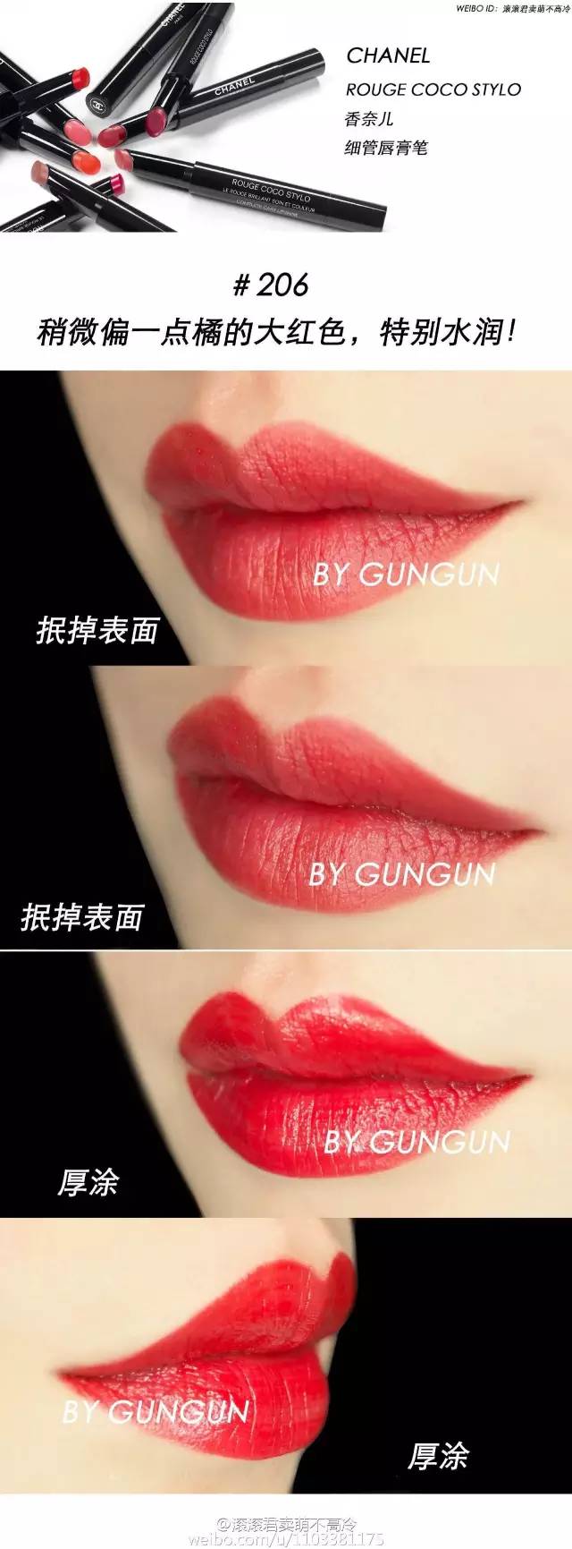 香奈儿口红三支套装试色,看了又看银珠的口红