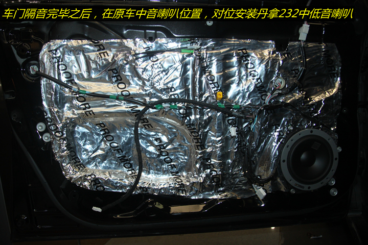丰田锐志音响改装电流声,丰田锐志改装音响案例图片