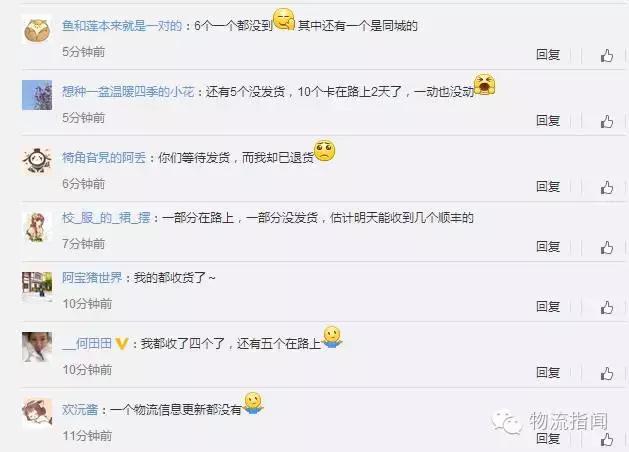 双11零点抢最快快递,双11最期待的快递