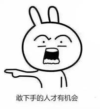 大师扔下一块肥皂：放下其实很简单，难的是捡起，不信你捡个试试