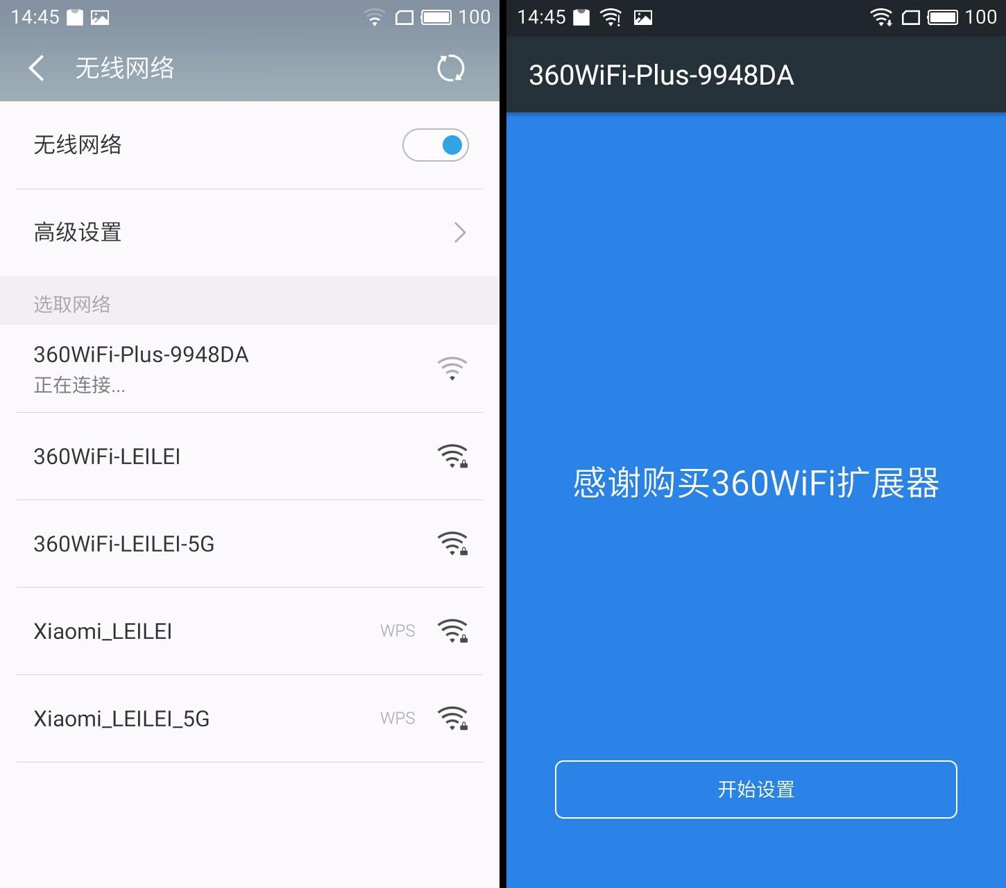 360wifi路由器好不好,360安全路由器5gwifi不可见