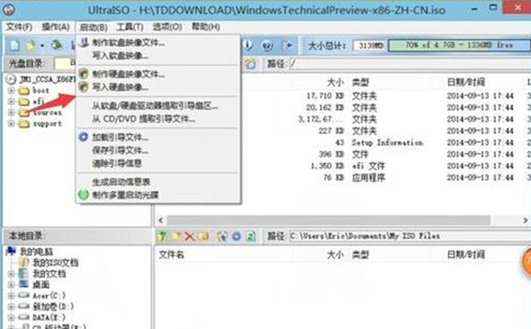 电脑坏了win10如何iso镜像装系统,win10官方u盘装不了系统