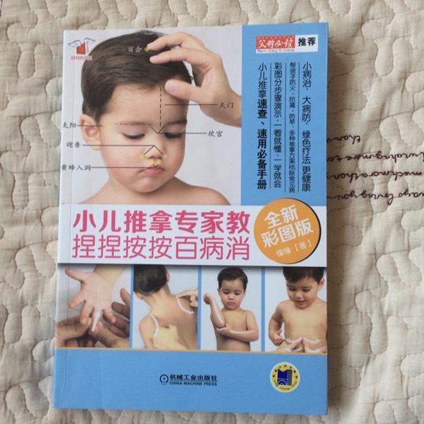 育儿必读100个字,育儿妈妈必备的十本书