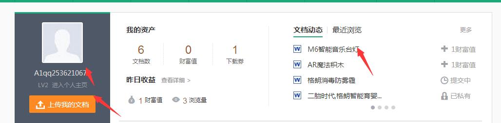 百度文库推广收费吗,网站推广案例百度文库