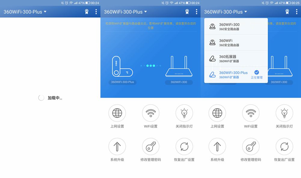 360路由器wifi信号弱怎么解决,360路由器怎么提高wifi速度