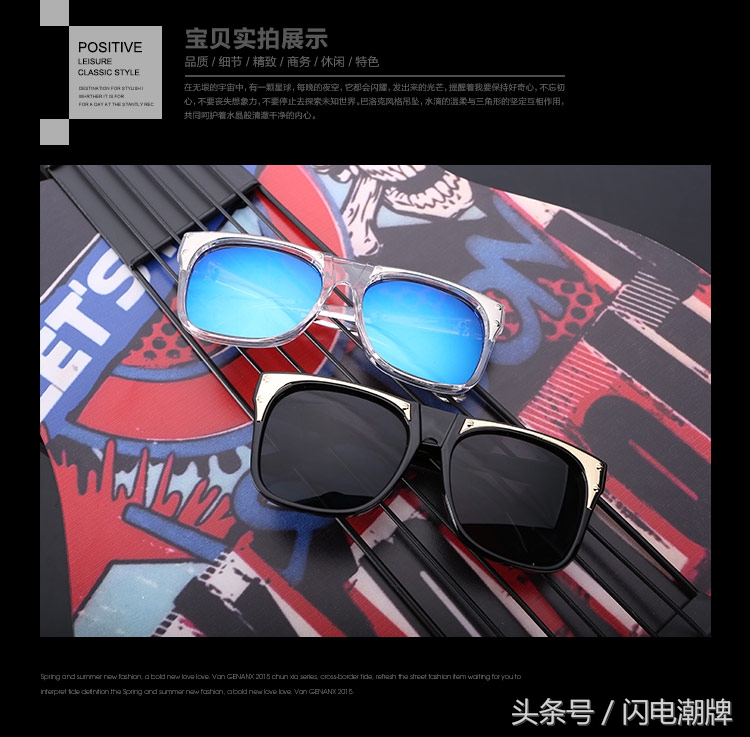 光有衣品还不够，这些时髦小心机，你Get了吗？