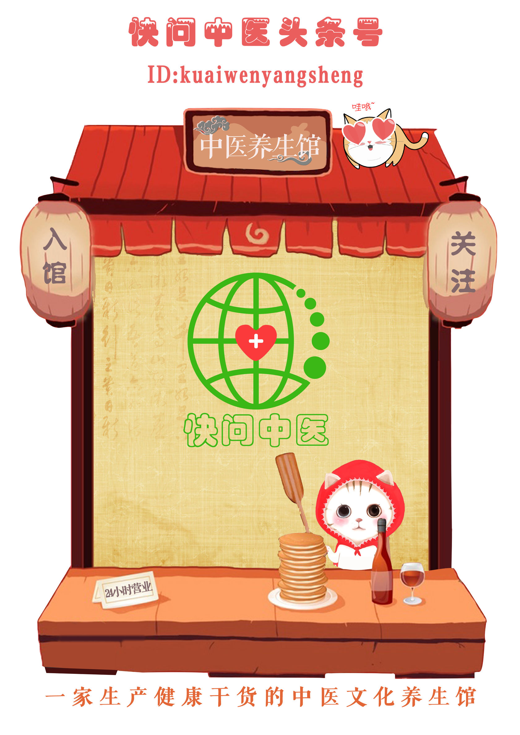 十年沉疴痼疾，月余霍然痊愈，嗳气验案