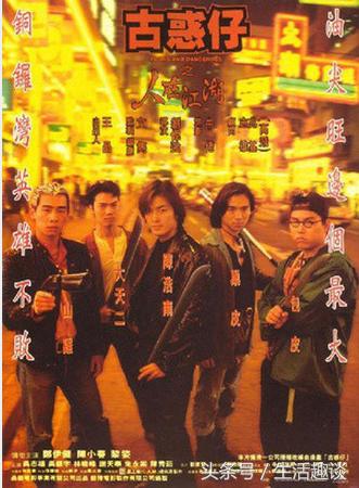 90年代香港黑帮电影排名前十,香港黑帮电影大全完全