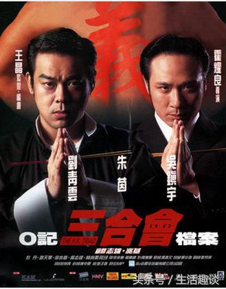 90年代香港黑帮电影排名前十,香港黑帮电影大全完全